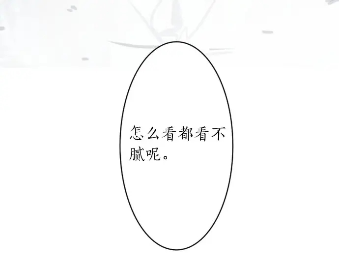 第18话 过错与功劳2(1/3)-第18话