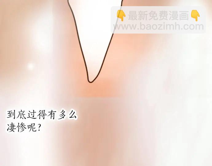 第18话 过错与功劳2(1/3)-第18话