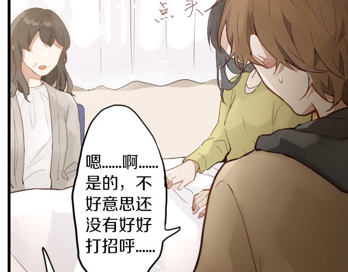 第171话 优秀的人(1/3)-第172话