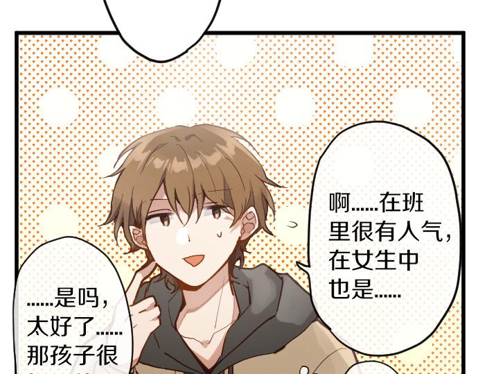 第171话 优秀的人(1/3)-第172话