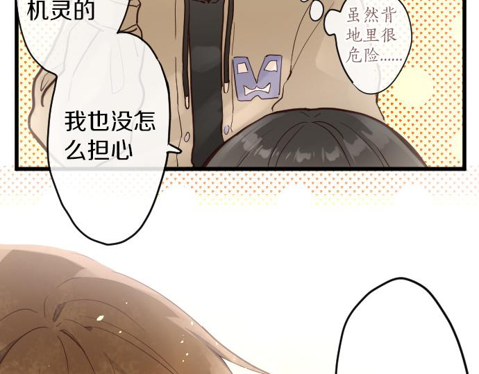 第171话 优秀的人(1/3)-第172话