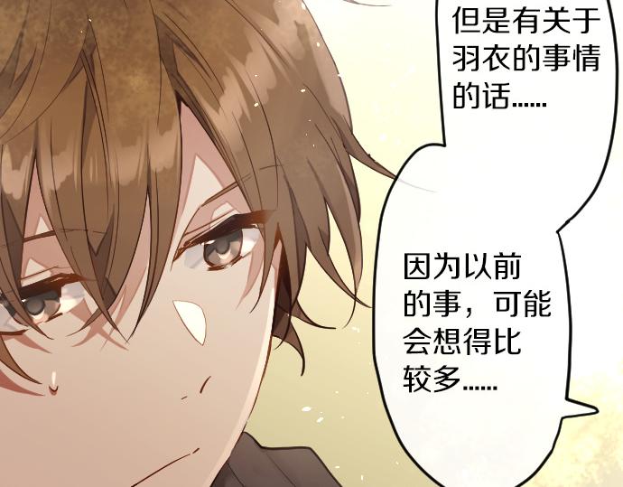 第171话 优秀的人(1/3)-第172话