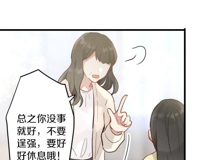 第171话 优秀的人(1/3)-第172话