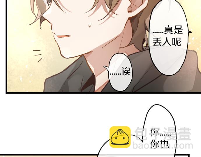 第171话 优秀的人(1/3)-第172话