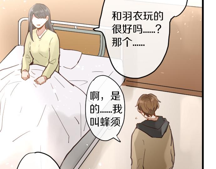 第171话 优秀的人(1/3)-第172话