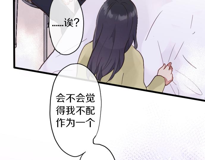 第171话 优秀的人(1/3)-第172话