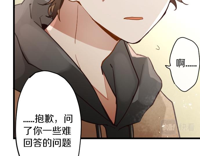 第171话 优秀的人(1/3)-第172话