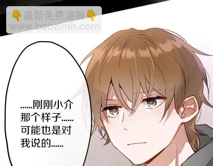 第171话 优秀的人(1/3)-第172话