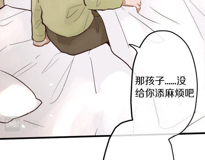 第171话 优秀的人(1/3)-第172话