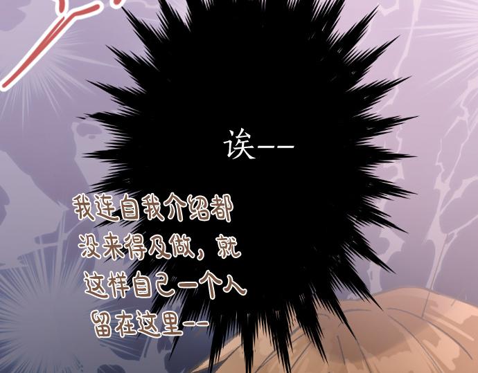 星之花 - 第171話 優秀的人(1/3) - 1