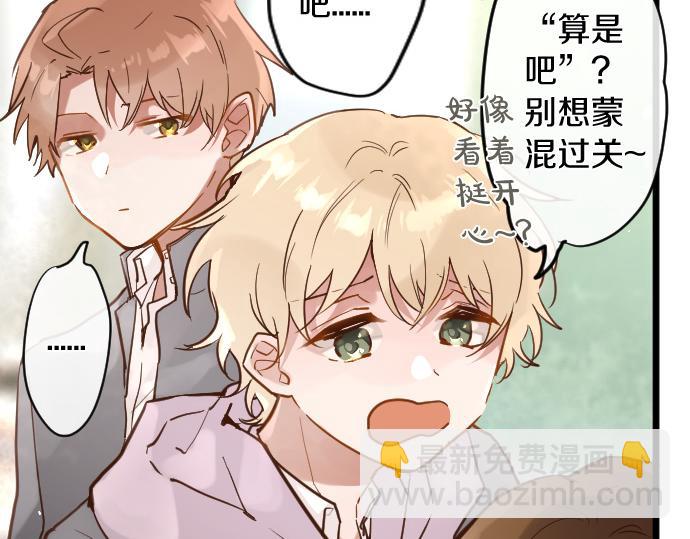 第173话 对不起(1/2)-第174话