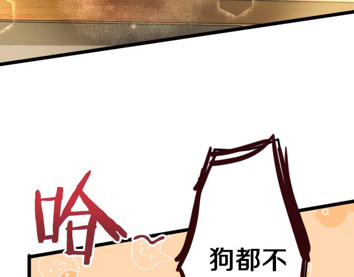 第173话 对不起(1/2)-第174话