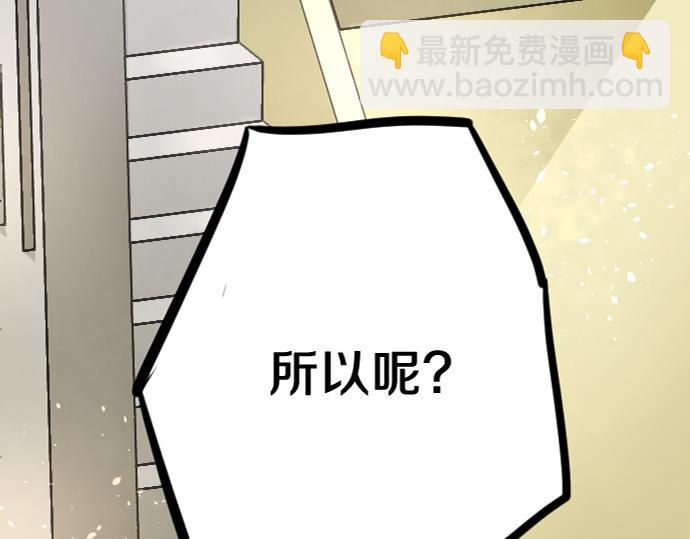 第173话 对不起(1/2)-第174话