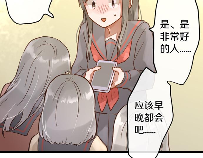 第173话 对不起(1/2)-第174话