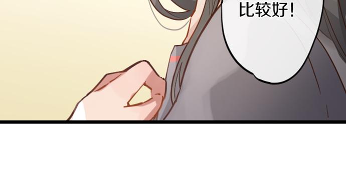 第173话 对不起(1/2)-第174话