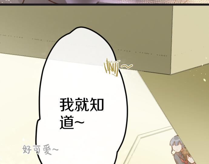 第173话 对不起(1/2)-第174话