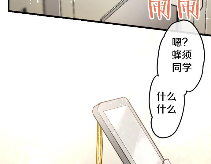 第173话 对不起(1/2)-第174话