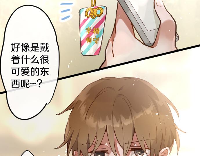 第173话 对不起(1/2)-第174话