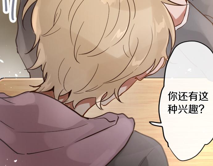 第173话 对不起(1/2)-第174话