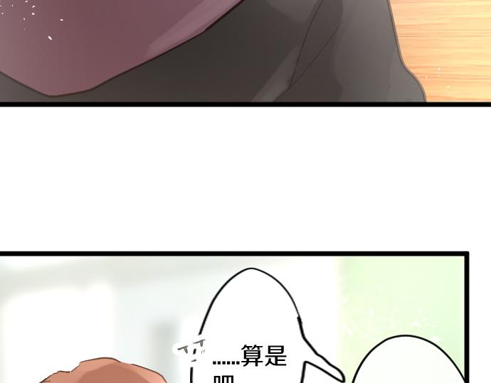 第173话 对不起(1/2)-第174话