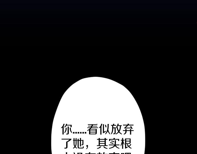 第175话 揭露(1/2)-第176话