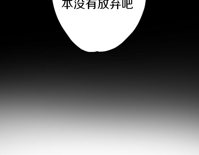 第175话 揭露(1/2)-第176话