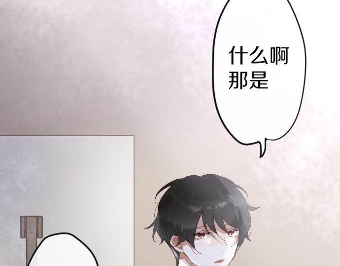 第175话 揭露(1/2)-第176话