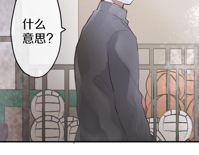 第175话 揭露(1/2)-第176话