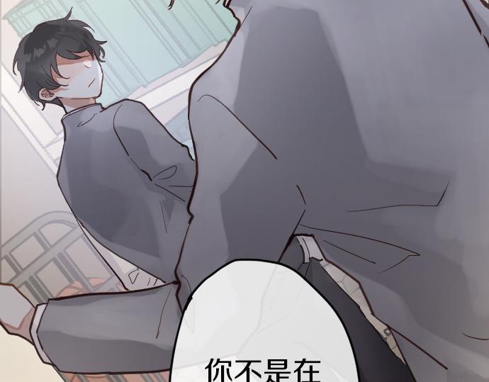 第175话 揭露(1/2)-第176话