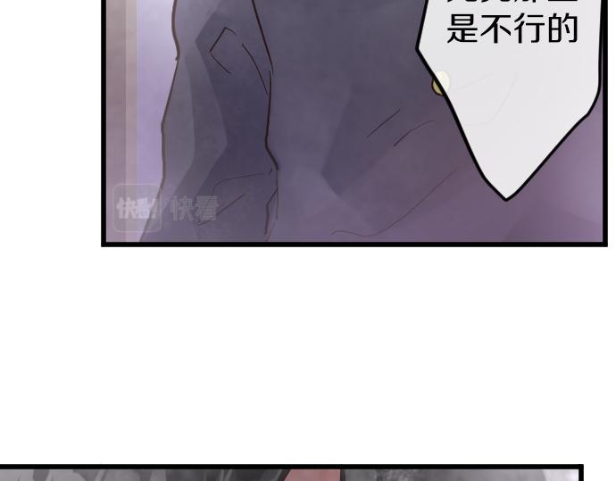 第175话 揭露(1/2)-第176话