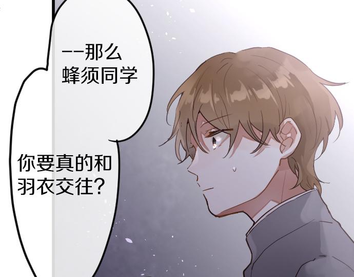 第175话 揭露(1/2)-第176话