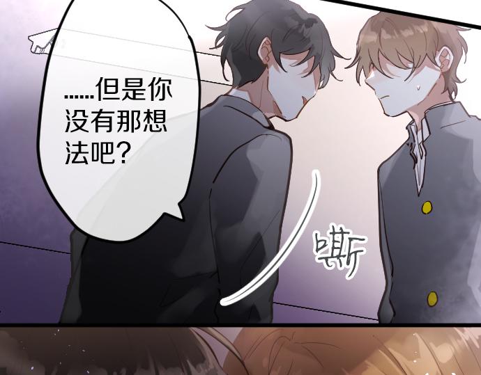 第175话 揭露(1/2)-第176话