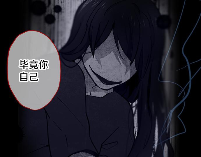 第175话 揭露(1/2)-第176话