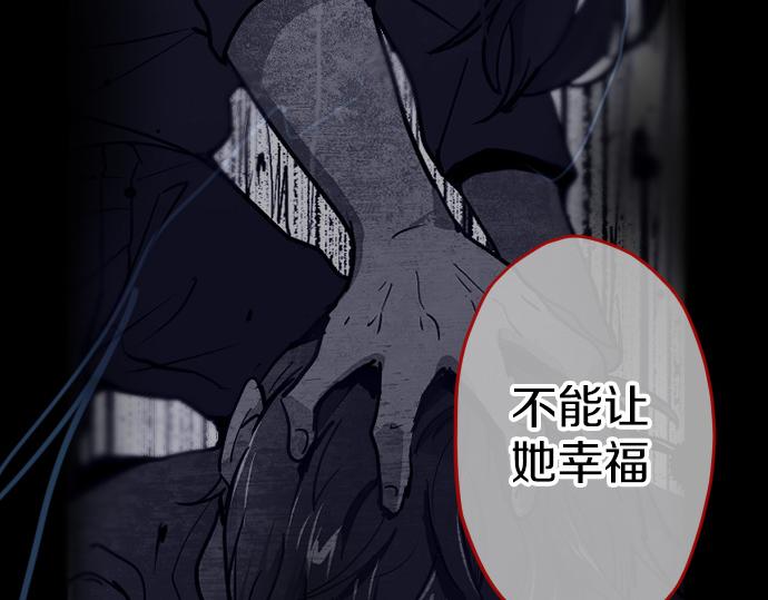 第175话 揭露(1/2)-第176话