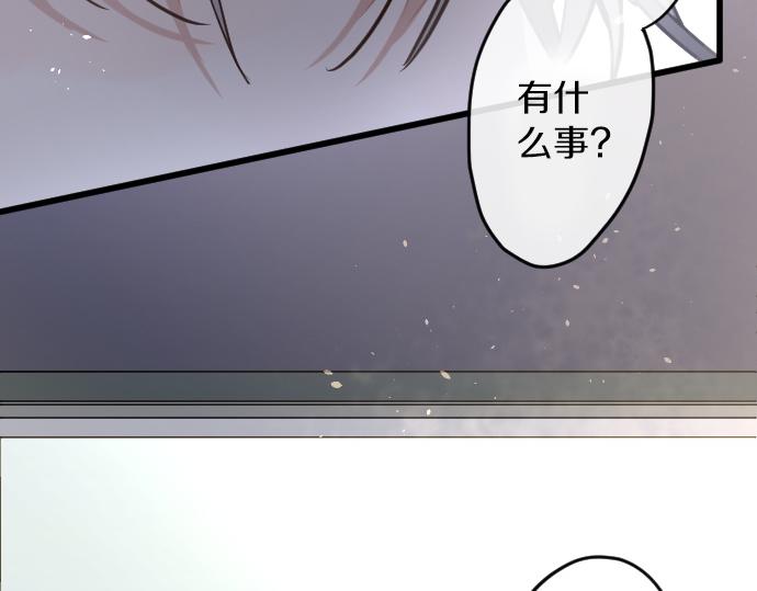 第175话 揭露(1/2)-第176话
