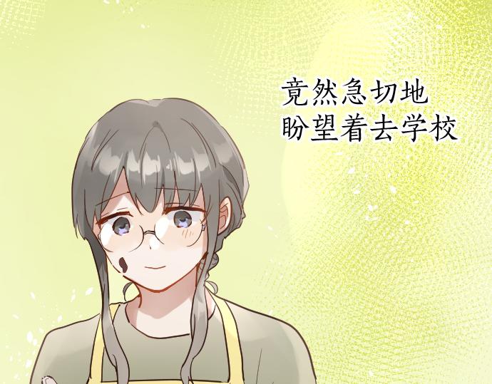 第177话 请收下吧(1/3)-第178话