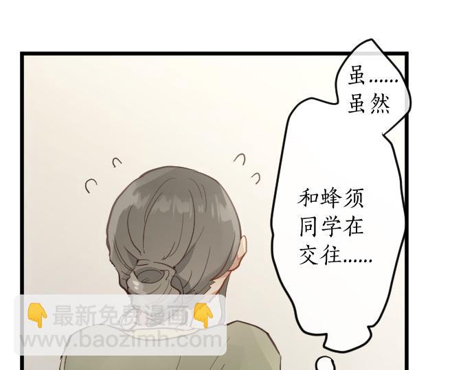 第177话 请收下吧(1/3)-第178话