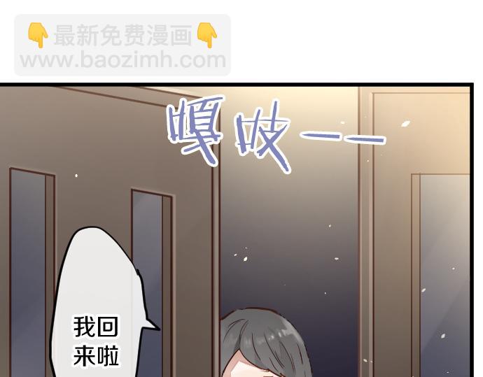 第177话 请收下吧(1/3)-第178话