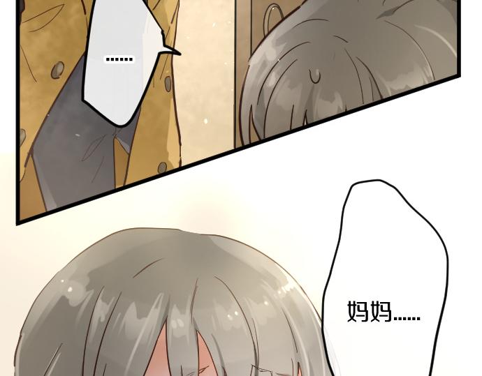 第177话 请收下吧(1/3)-第178话