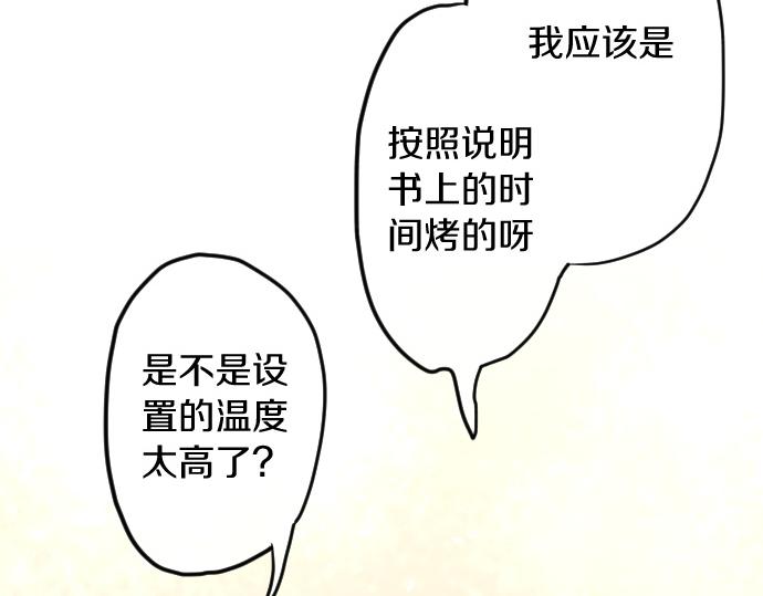 第177话 请收下吧(1/3)-第178话