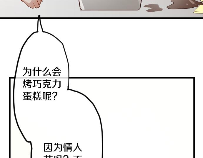 第177话 请收下吧(1/3)-第178话