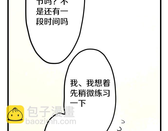 第177话 请收下吧(1/3)-第178话