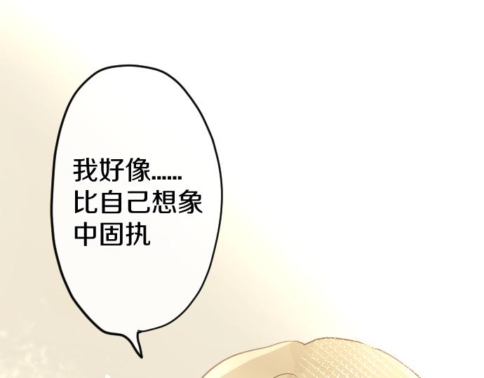 第179话 羡慕(1/3)-第180话