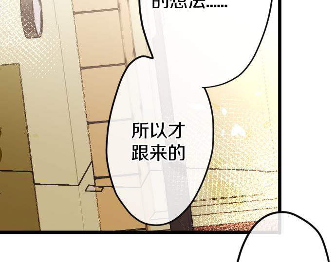 第179话 羡慕(1/3)-第180话