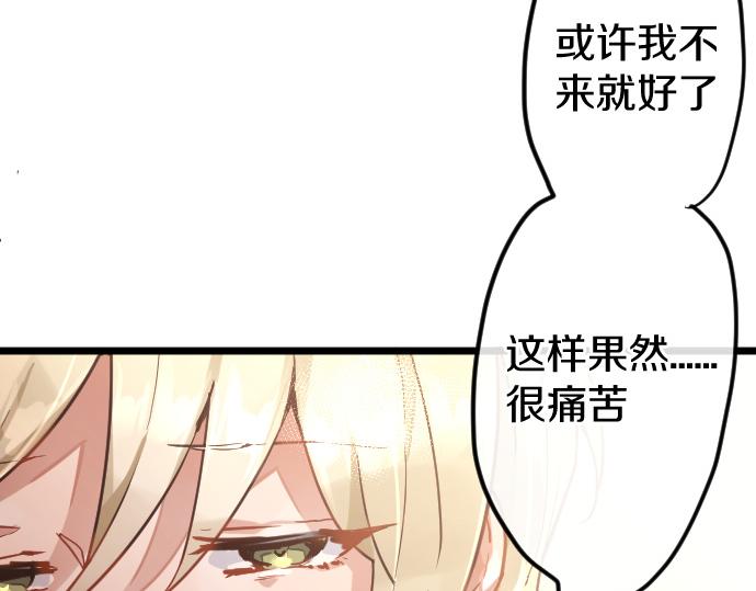 第179话 羡慕(1/3)-第180话