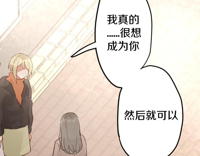 第179话 羡慕(1/3)-第180话