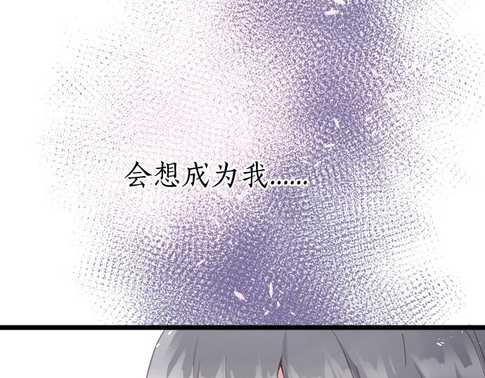 第179话 羡慕(1/3)-第180话