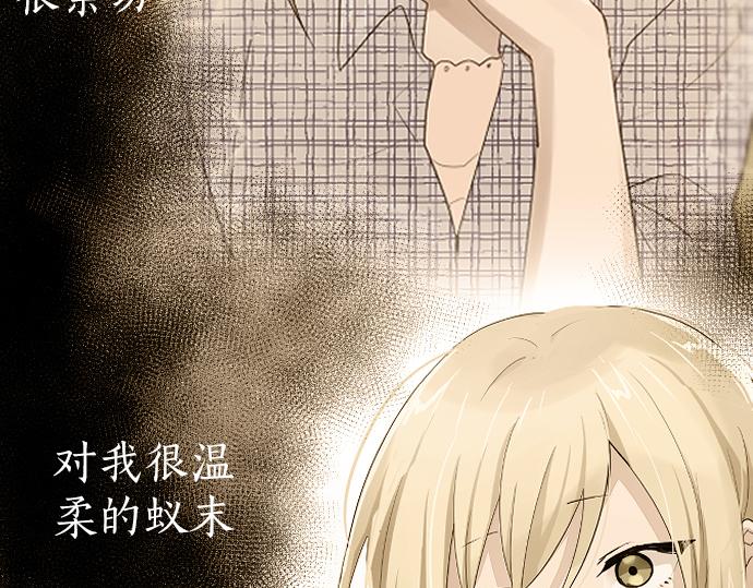 第179话 羡慕(1/3)-第180话