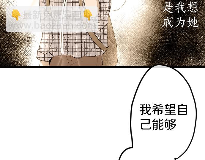 第179话 羡慕(1/3)-第180话