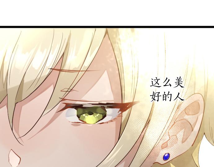 第179话 羡慕(1/3)-第180话